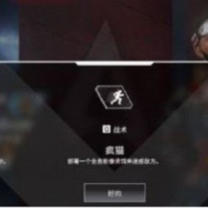 某宝买的英雄鼠标宏APEX