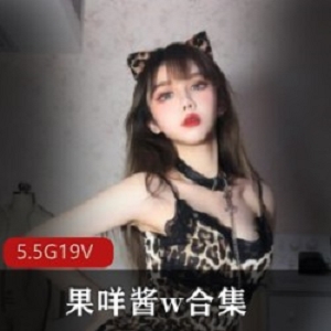 果咩酱私人定制猫耳朵猫尾巴精美写真视频，黑马丽海贼王COS，5.5G高清无水印