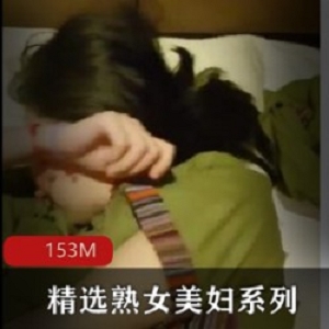 精选成熟女人美妇系列大姐足疗洗脚按摩大哥姐姐害羞收藏