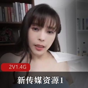 神妻子：湾湾传媒新作，暴雷骗局揭秘，好兄弟C老婆加盟，观看资源下载解决提现问题